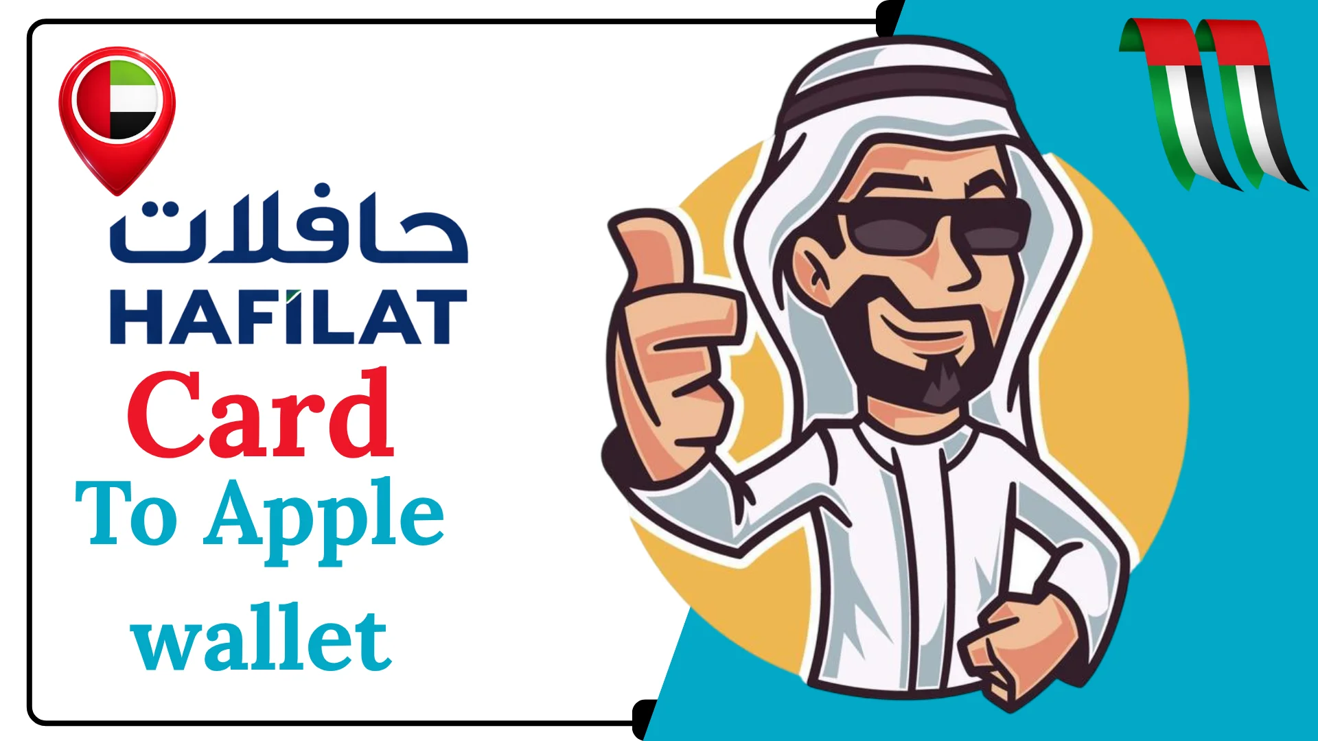 Can You Add a Hafilat Card to Apple Wallet