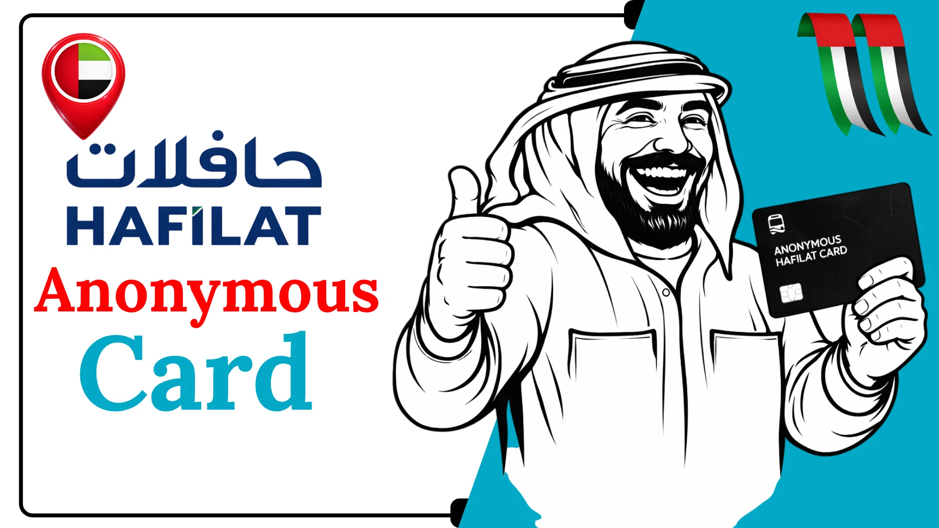 Hafilat Anonymous Card