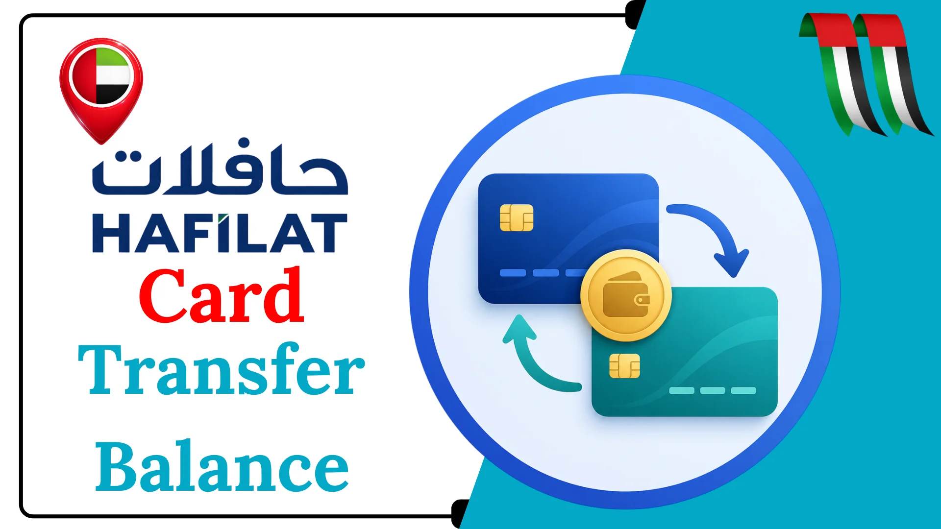 Hafilat Card Transfer Balance