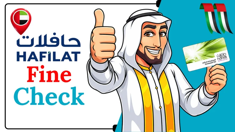 Hafilat Fine Check