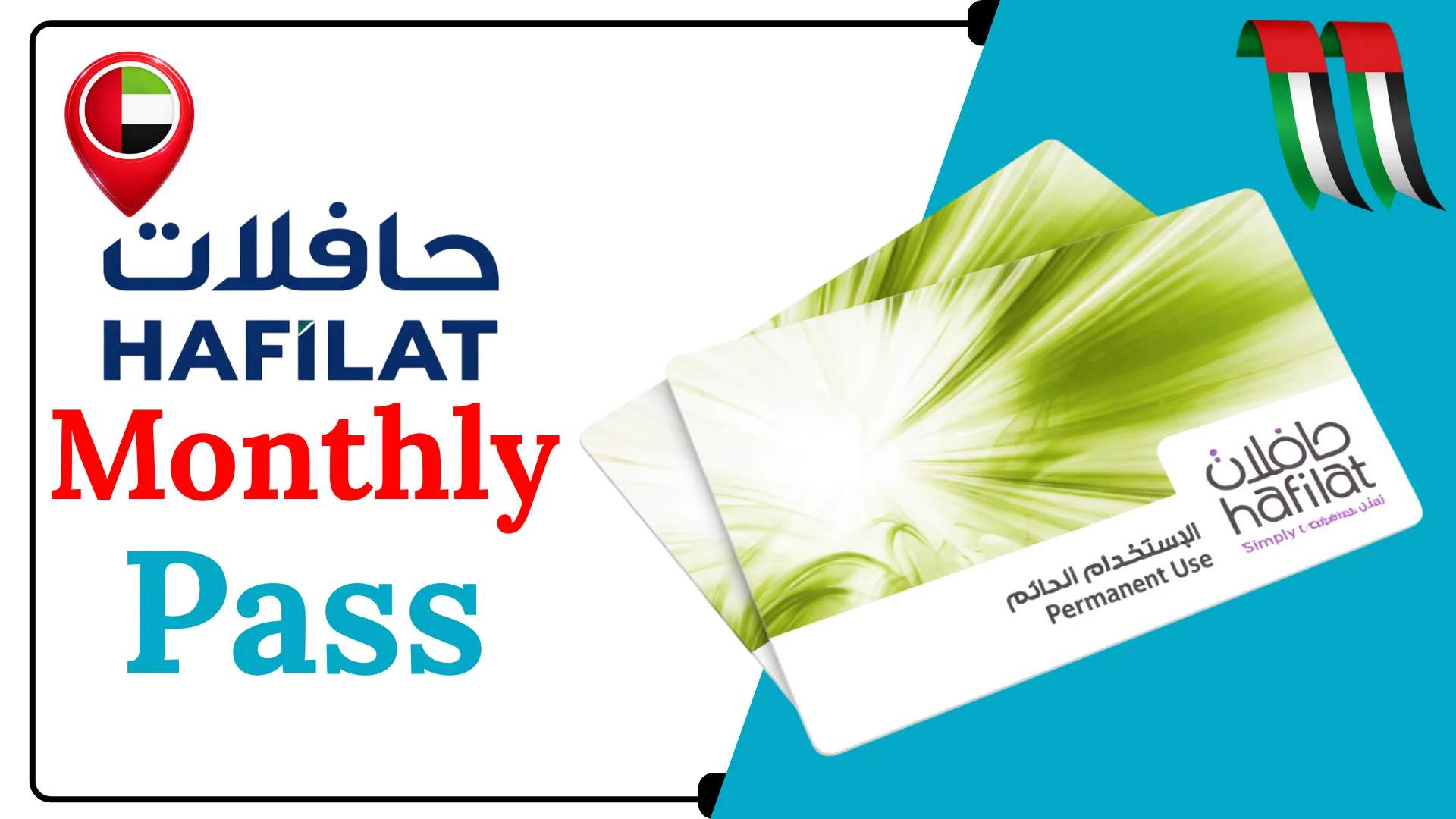 Hafilat Monthly Pass