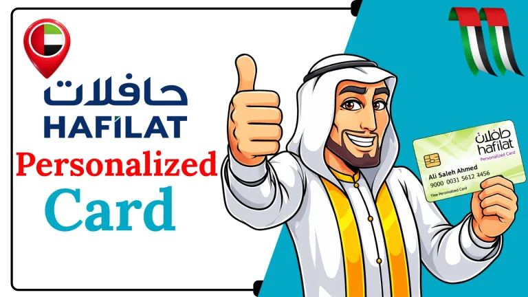 Hafilat Personalized Card