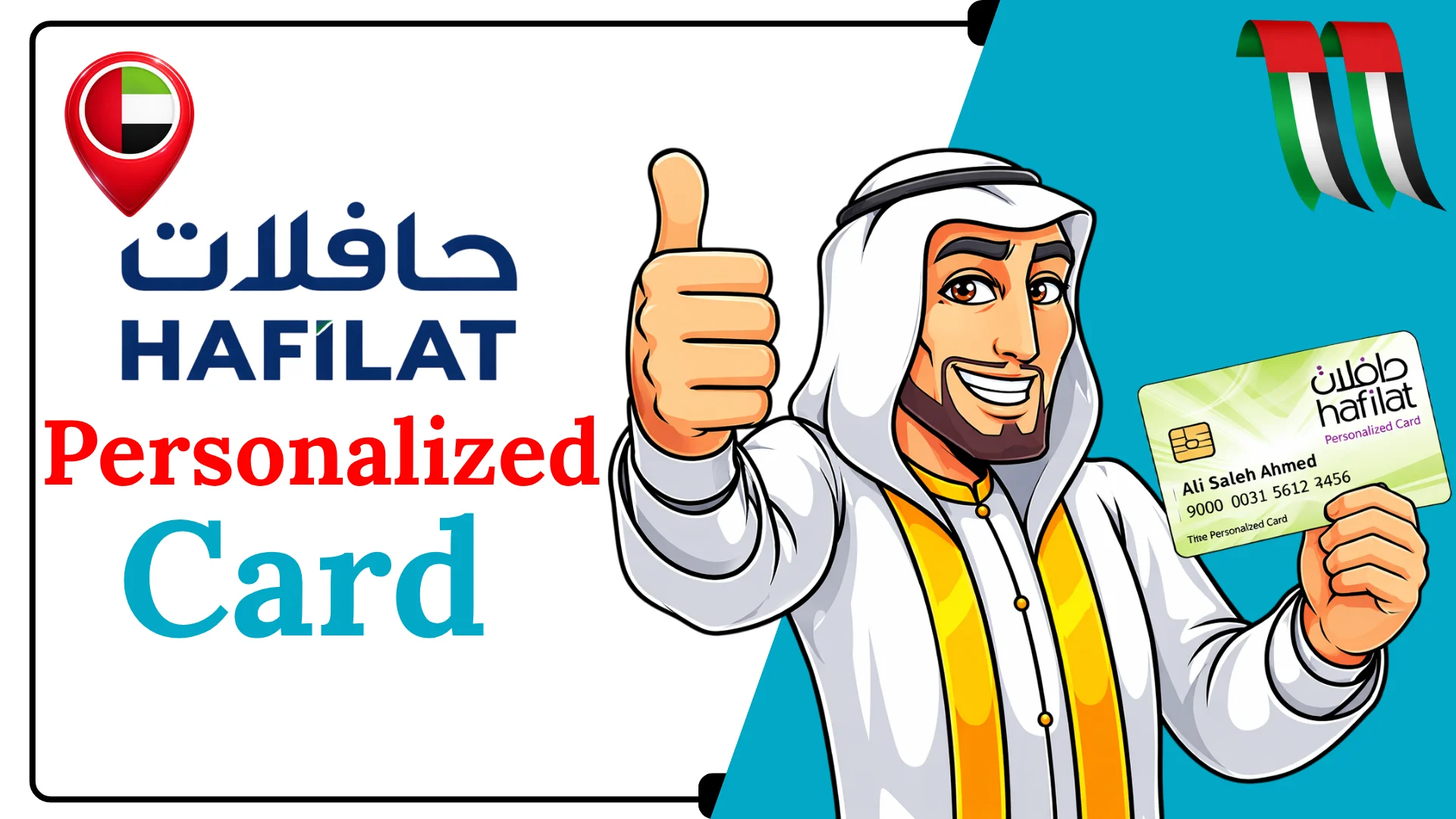 Hafilat Personalized Card