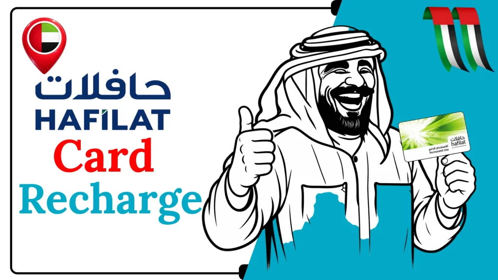 Hafilat Recharge