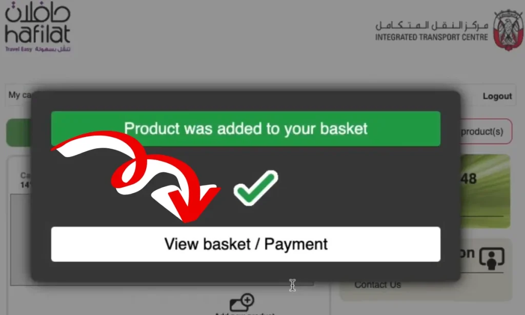 recharge view basket