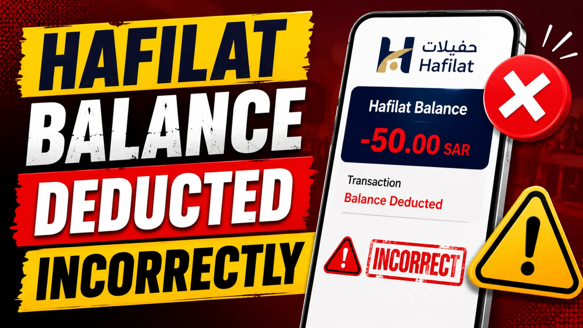 Hafilat Balance Deducted Incorrectly